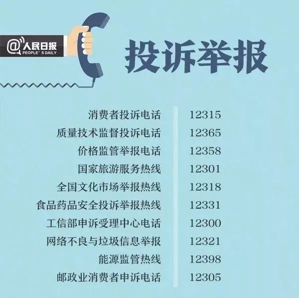 青岛最让人讨厌的超市,青岛健身房十大黑榜