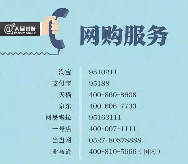 青岛最让人讨厌的超市,青岛健身房十大黑榜