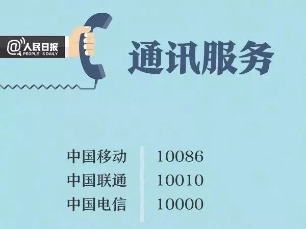 青岛最让人讨厌的超市,青岛健身房十大黑榜