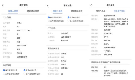 鐧介噾閽卞寘鍚堣鎶ュ憡,鐧介噾閽卞寘