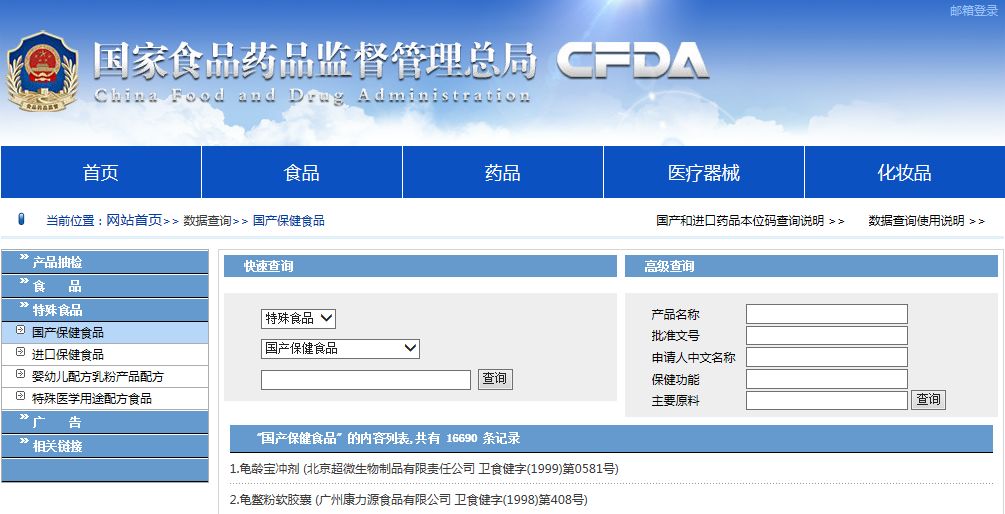 食安科普这三种食品你真的了解么,食安科普有什么用