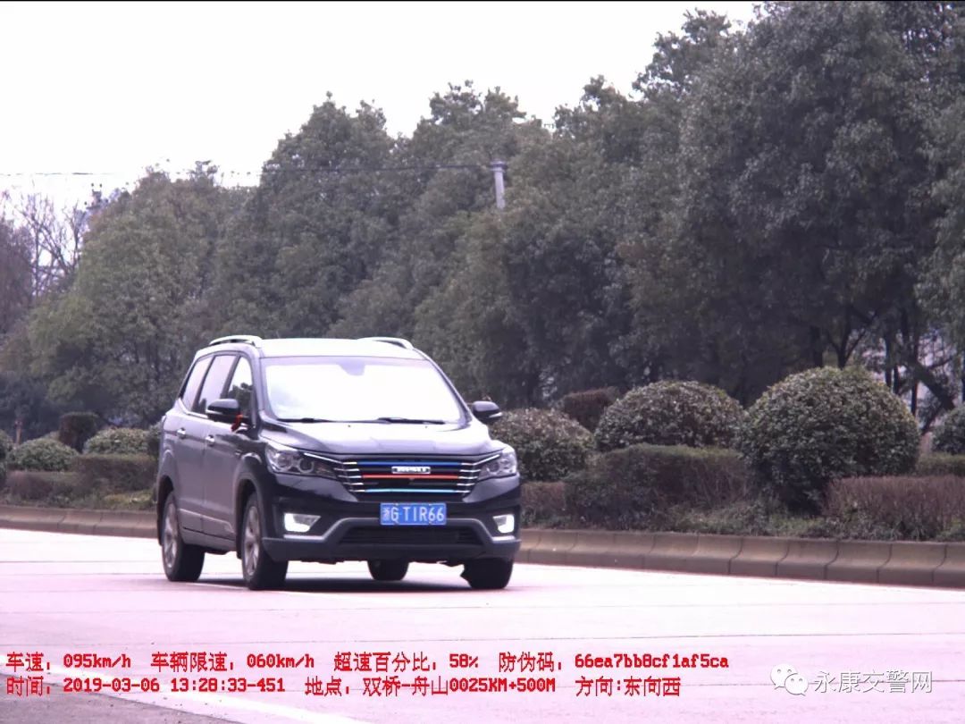 浙GT1R66等车主被曝光了，千万不要这样做了