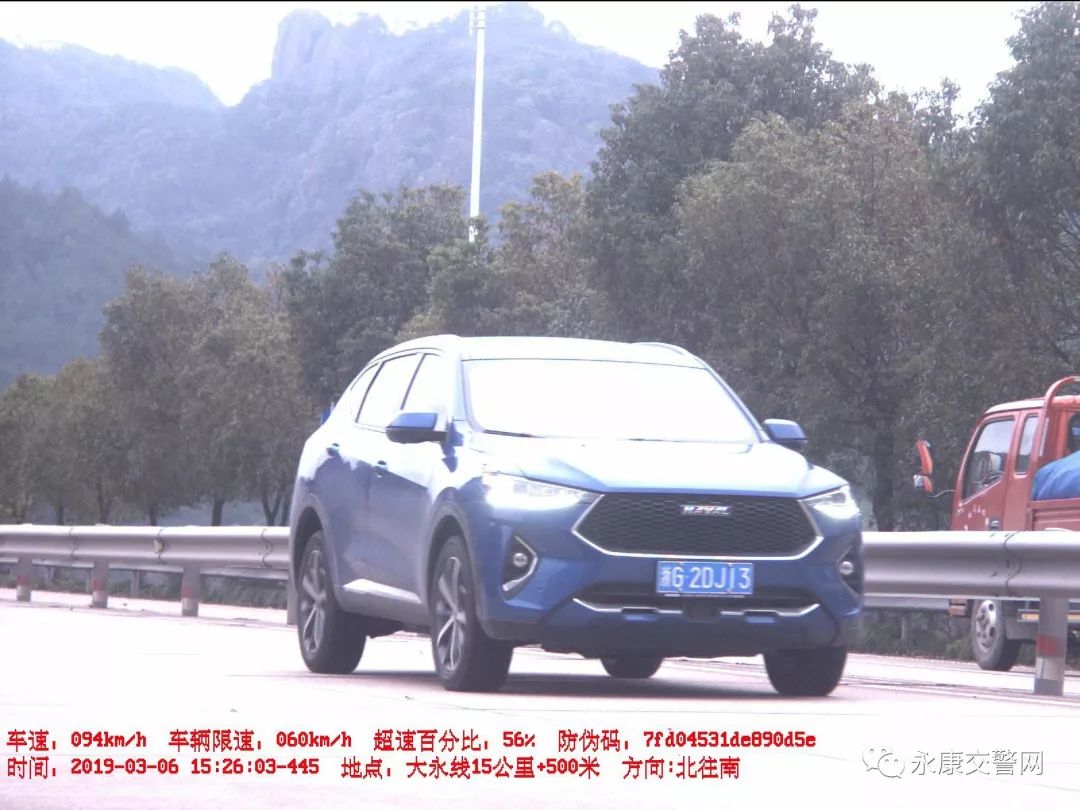 浙GT1R66等车主被曝光了，千万不要这样做了