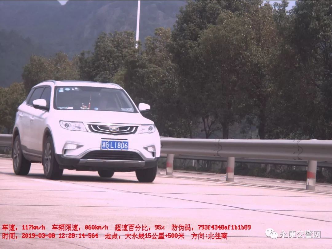 浙GT1R66等车主被曝光了，千万不要这样做了