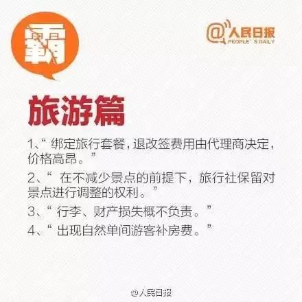 美容院打针会被怎么处罚,美容整形收费高可以起诉吗
