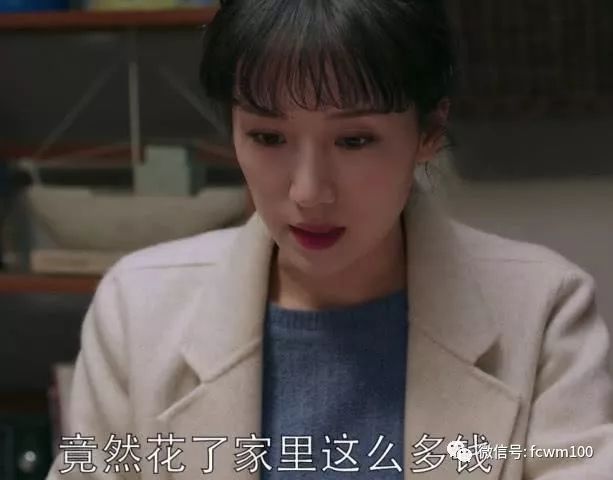来感受一下！专治“妈宝男”的“孔雀女”