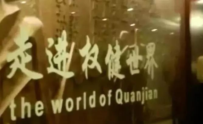 东阳24小时投诉举报电话,浙江东阳市网上举报视频