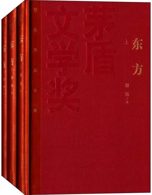 人民文学出版社年度好书,人民文学奖获奖作品
