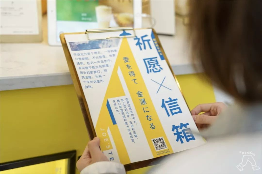 315特辑!去东京浅草寺替顾客祈福?杭州这家奶茶店这回摊上事了!