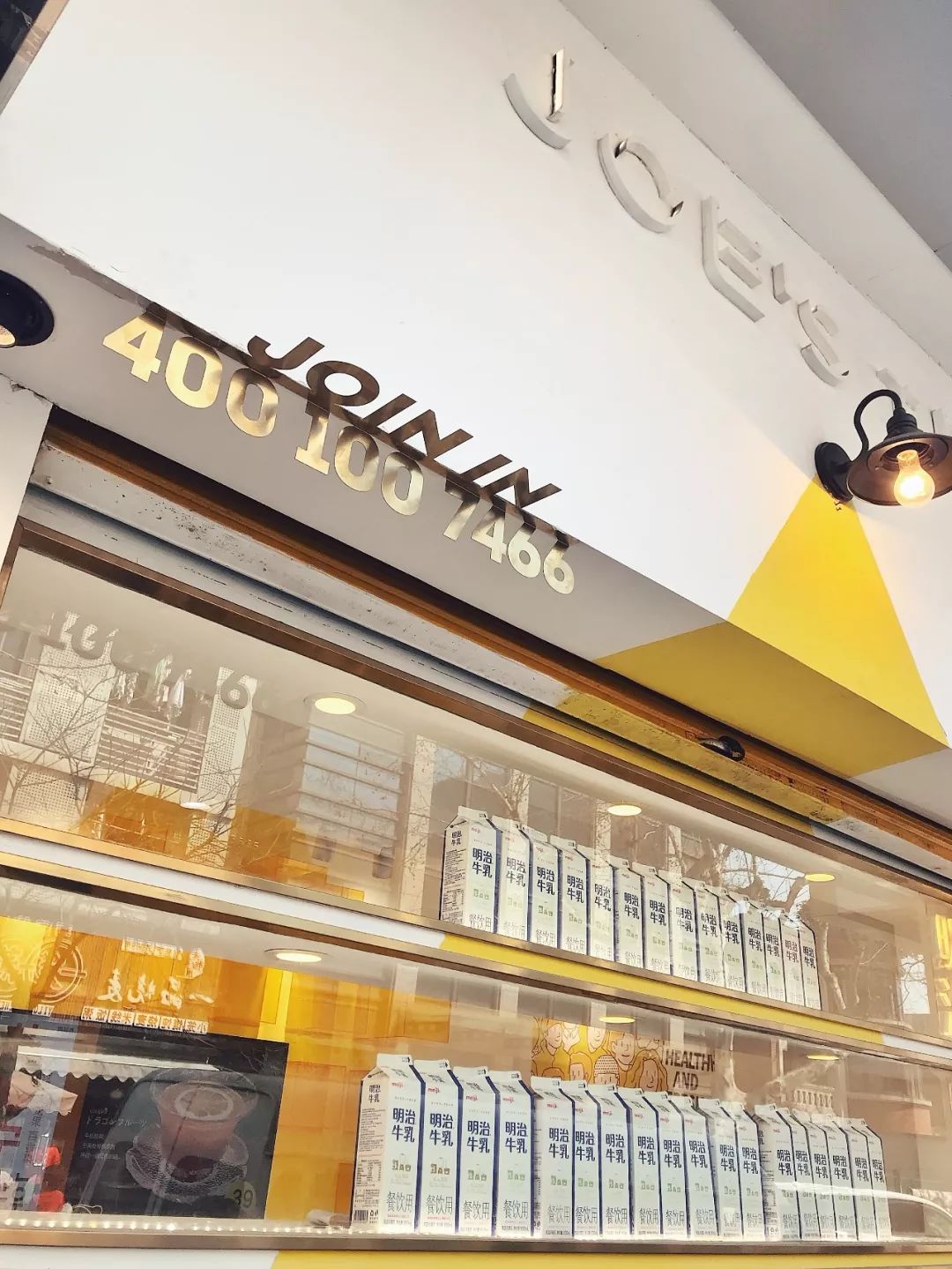 315特辑!去东京浅草寺替顾客祈福?杭州这家奶茶店这回摊上事了!