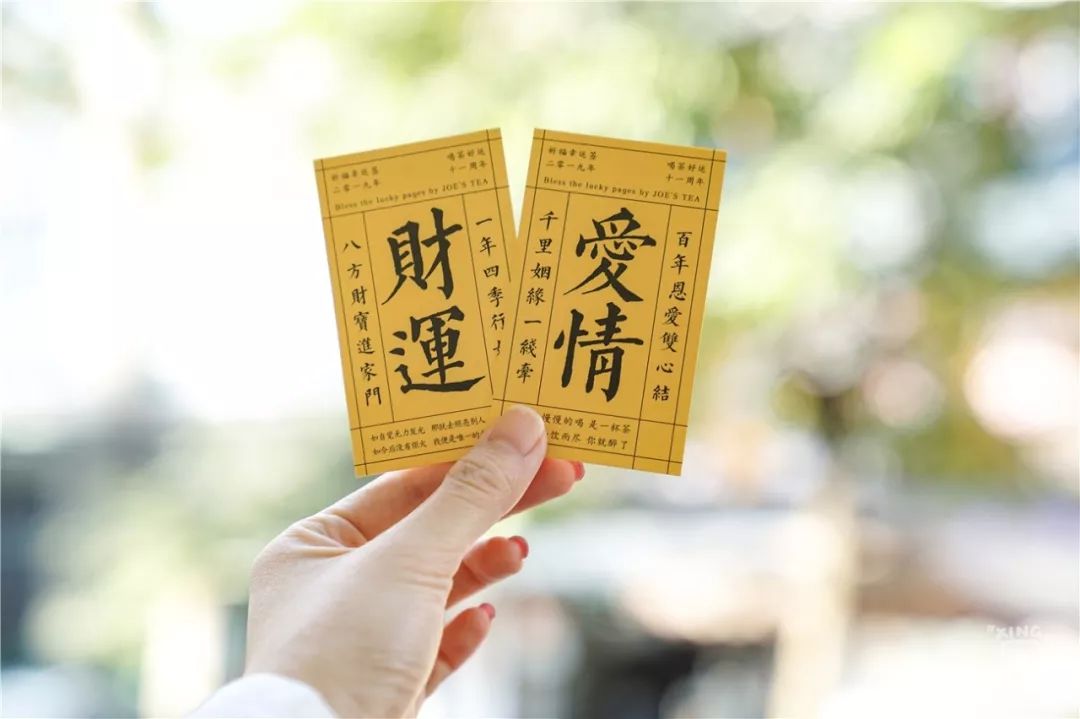 315特辑!去东京浅草寺替顾客祈福?杭州这家奶茶店这回摊上事了!