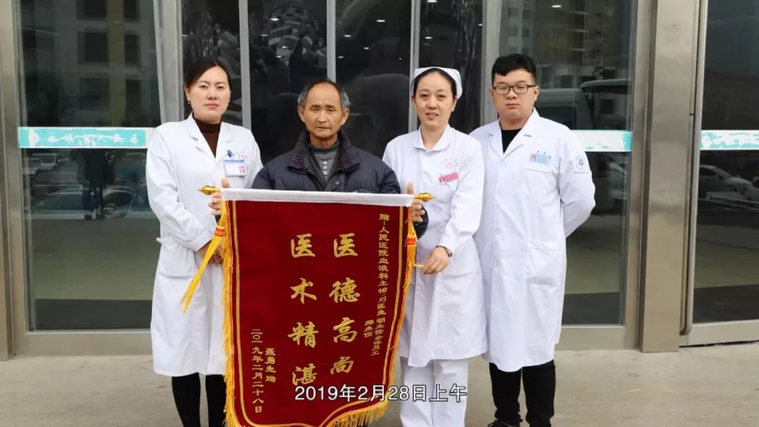 最美医生：永城市人民医院血液科一病区主任邱莹玉