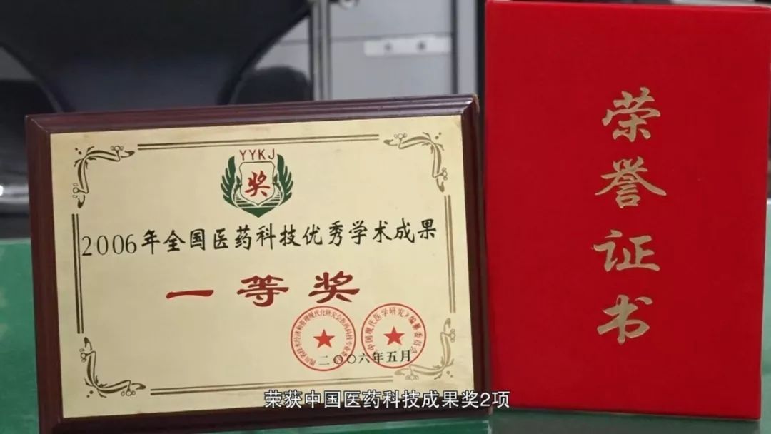 最美医生：永城市人民医院血液科一病区主任邱莹玉