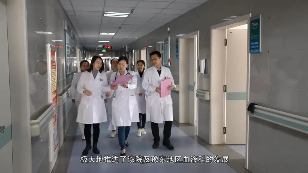 最美医生：永城市人民医院血液科一病区主任邱莹玉