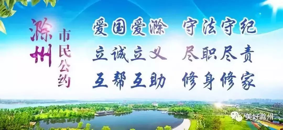 滁州老火车站扩建,滁州改造最新消息