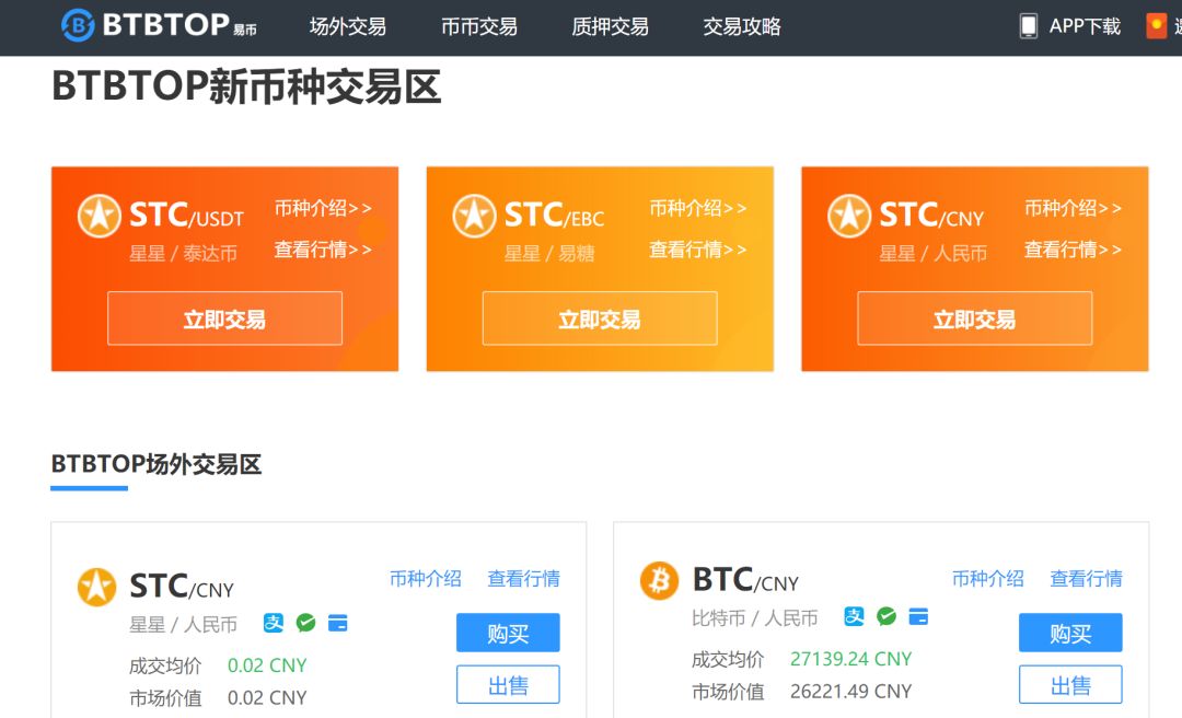 315曝光名单虚拟货币,315涉及的上市公司