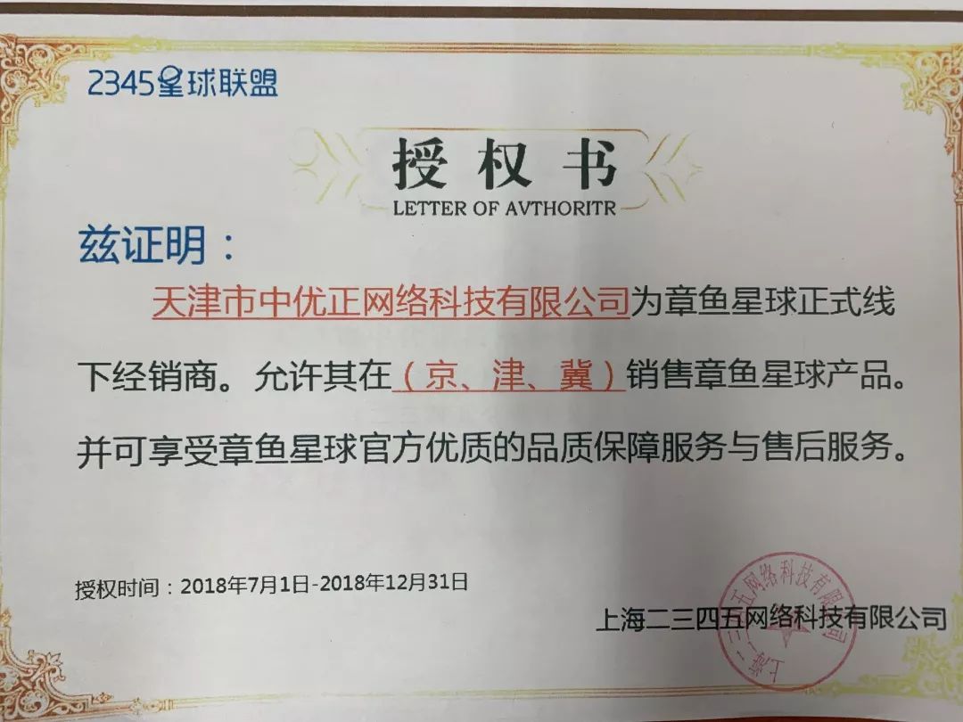 315曝光名单虚拟货币,315涉及的上市公司