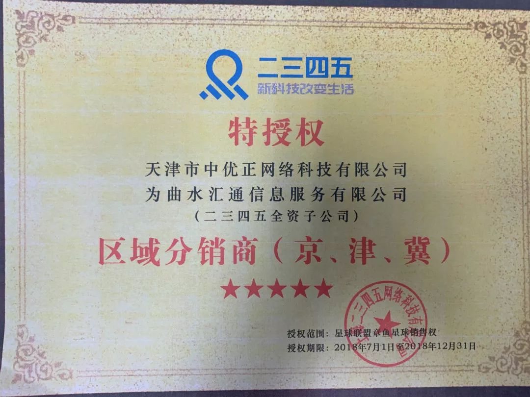 315曝光名单虚拟货币,315涉及的上市公司