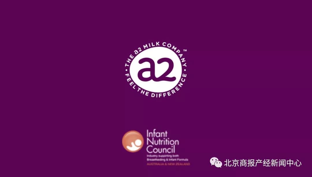 a2奶粉辨别真伪,a2奶a1奶到底有没有区别