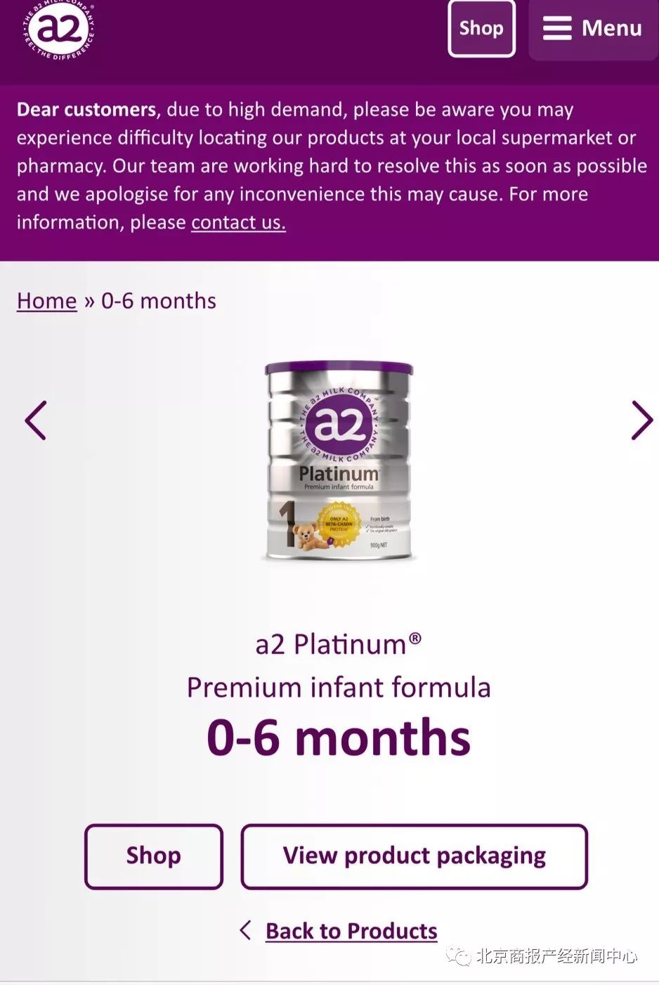 a2奶粉辨别真伪,a2奶a1奶到底有没有区别