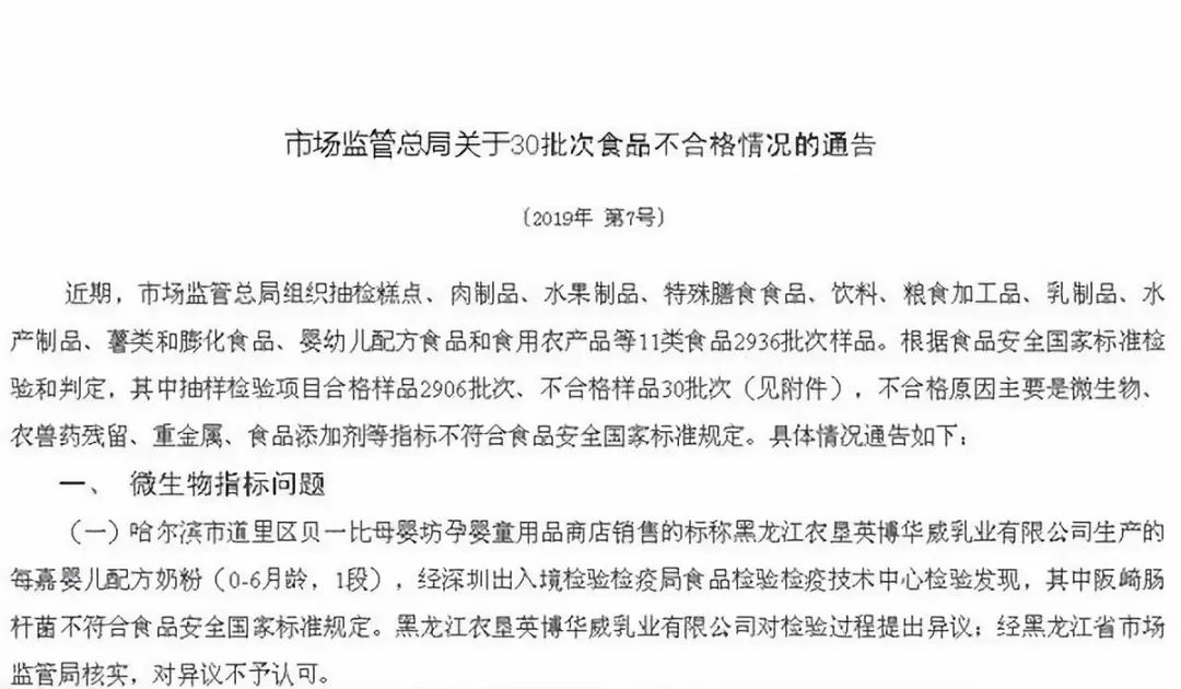 315的危险产品有哪些,315都爆出哪些不合格产品