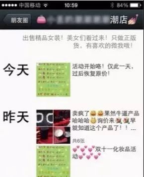 净网2018网店,净网2019防骗指南