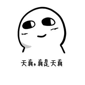 净网2018网店,净网2019防骗指南