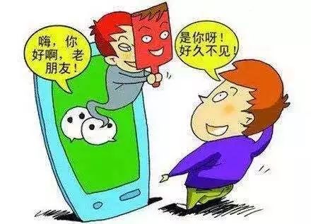 净网2018网店,净网2019防骗指南