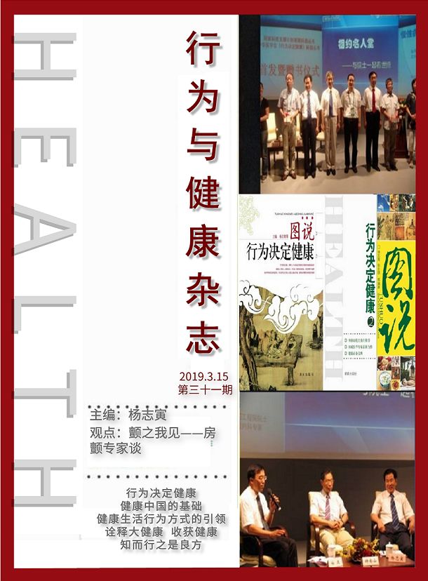 专家讲房颤治疗方法,专家医生谈房颤