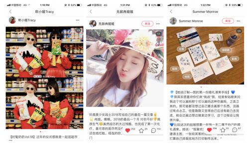 小红书为什么那么讨人厌,小红书的价值来源与核心竞争力