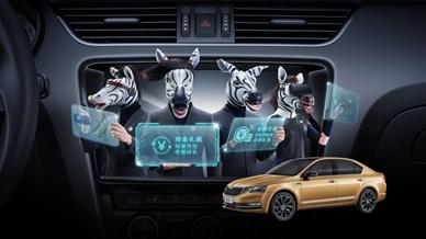 FF卖地/斯柯达牵手斑马各车企3月上半月大事一览