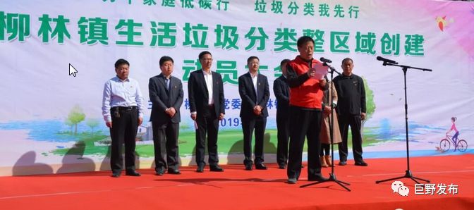 小入口+人工智能:巨野县启动生活垃圾分类整区域创建撬动人居生态大变局