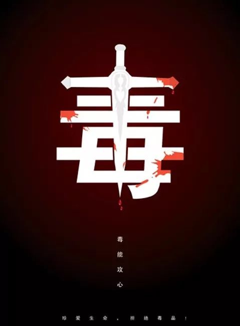 吸毒被抓一次有吸毒史吗,第一次吸毒被抓了会怎么处理