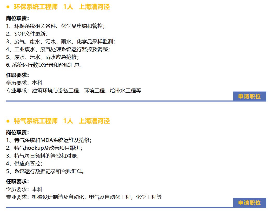2023海信集团校招,海信校招已进入人才库