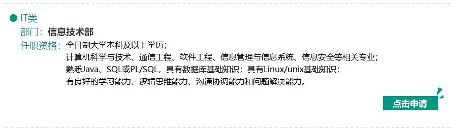 2023海信集团校招,海信校招已进入人才库