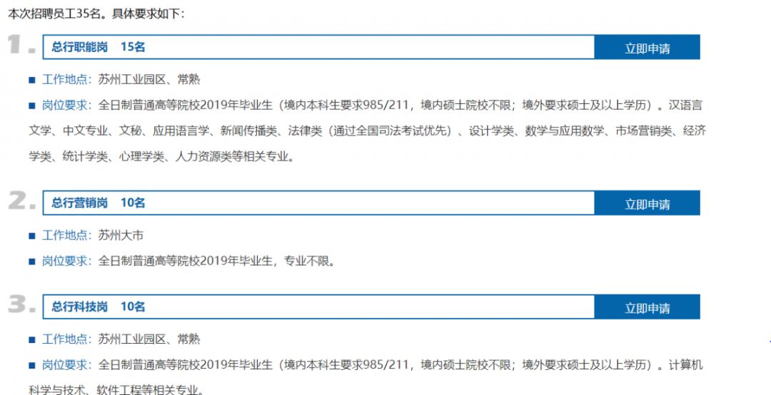 2023海信集团校招,海信校招已进入人才库
