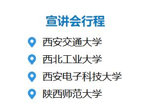 2023海信集团校招,海信校招已进入人才库