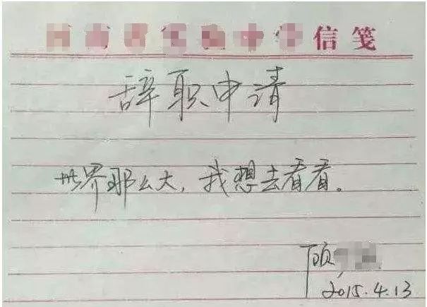 你还怕被打吗,今天你打疫苗了吗