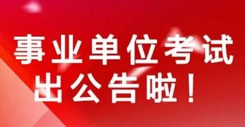 2022进编机会,落编大好机会全国招募