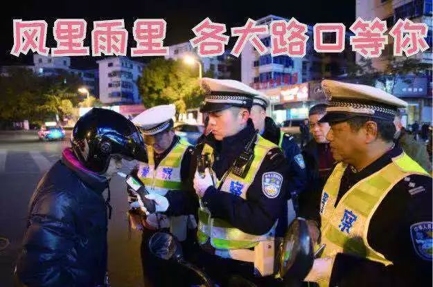 镇江通报酒驾,镇江酒驾名单