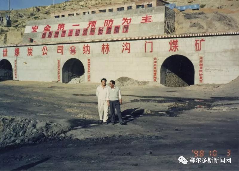 刘满世的创业历程,刘满世资料