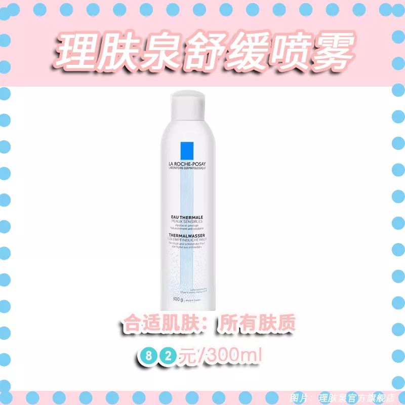 第一套水乳怎么选,30-40之间的水乳推荐