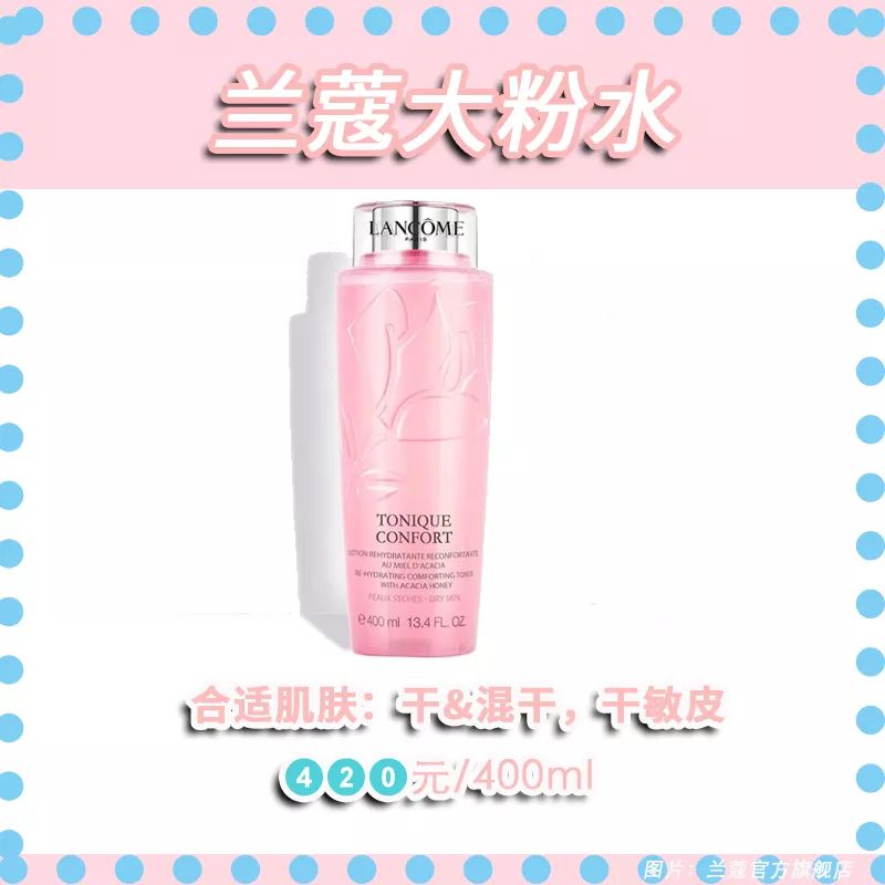 第一套水乳怎么选,30-40之间的水乳推荐