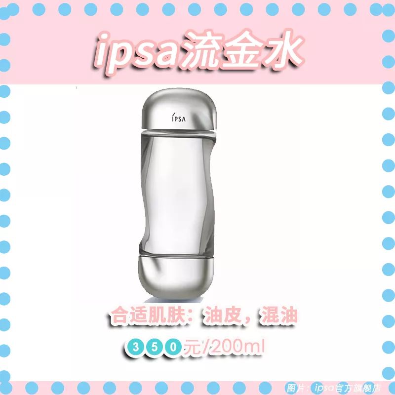 第一套水乳怎么选,30-40之间的水乳推荐