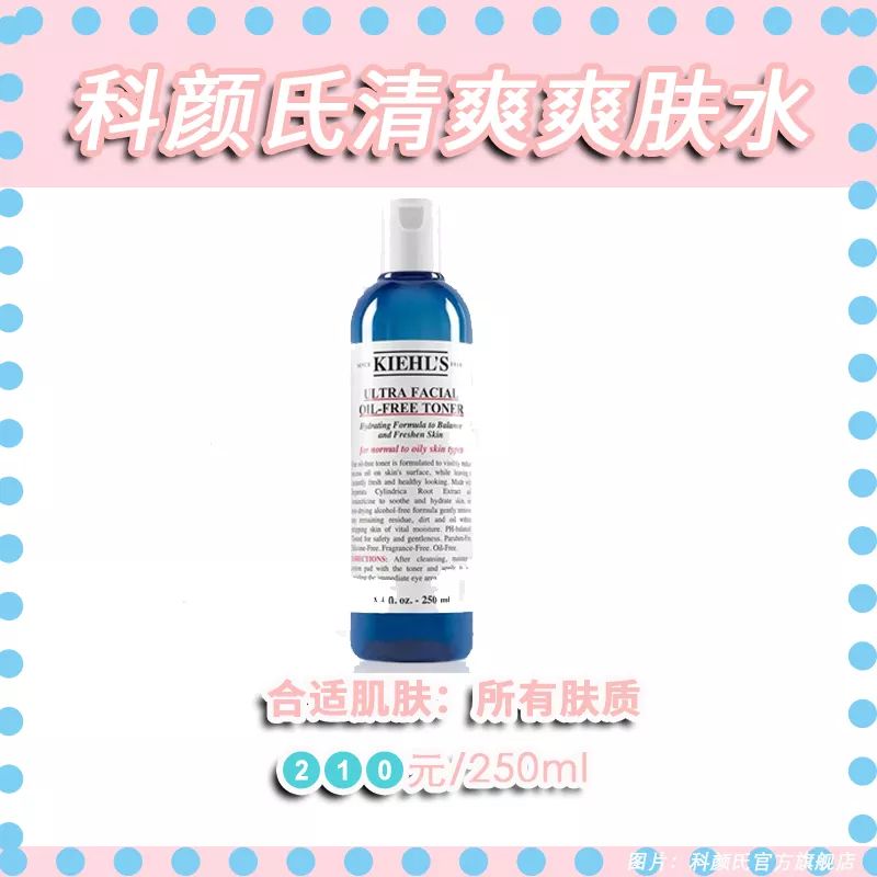 第一套水乳怎么选,30-40之间的水乳推荐