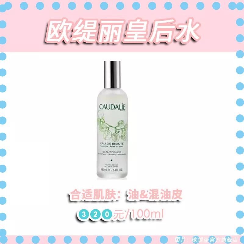 第一套水乳怎么选,30-40之间的水乳推荐