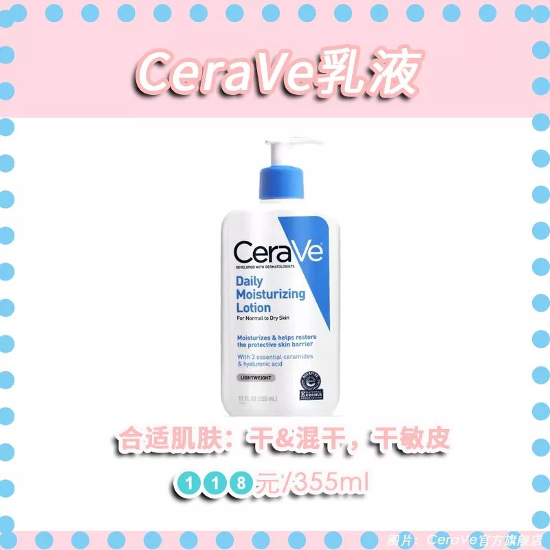 第一套水乳怎么选,30-40之间的水乳推荐