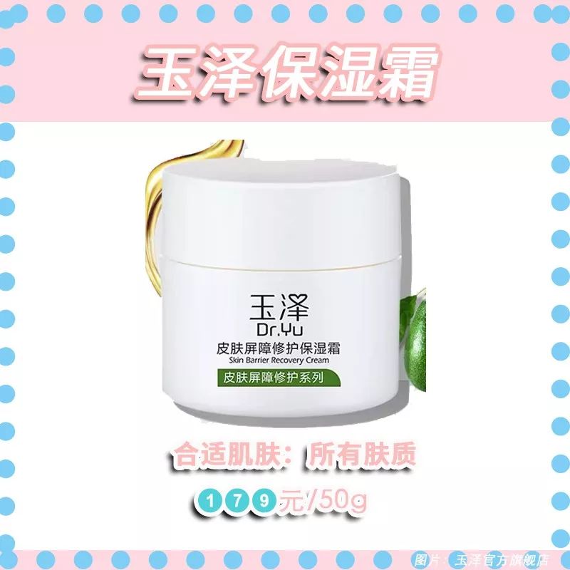 第一套水乳怎么选,30-40之间的水乳推荐