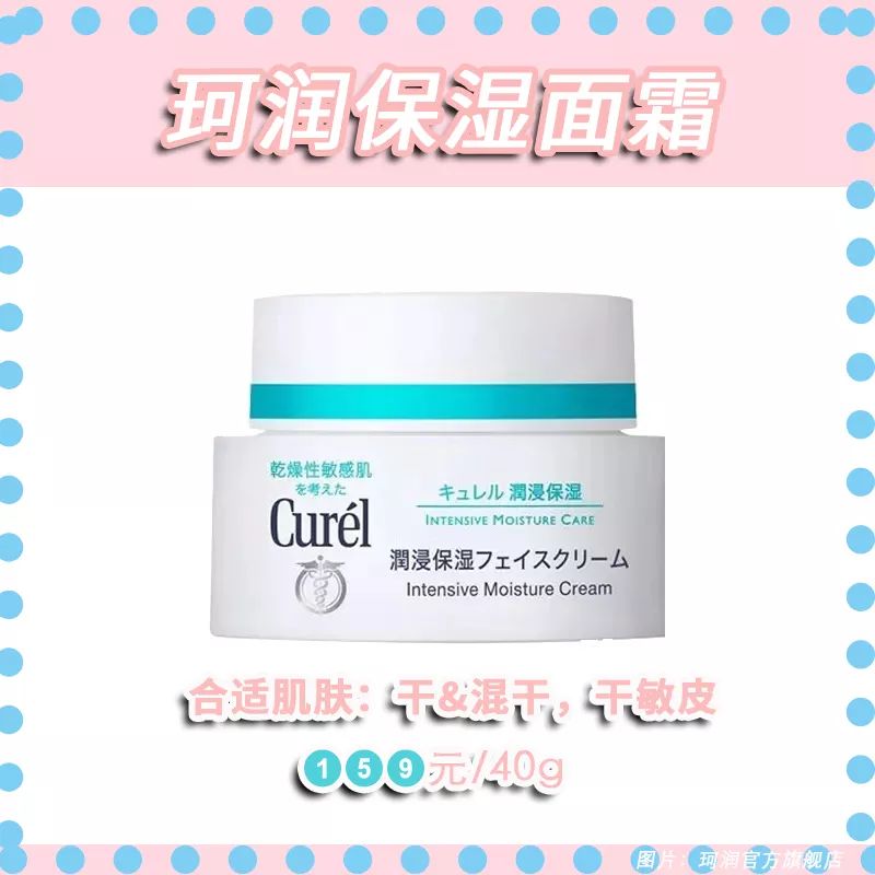 第一套水乳怎么选,30-40之间的水乳推荐