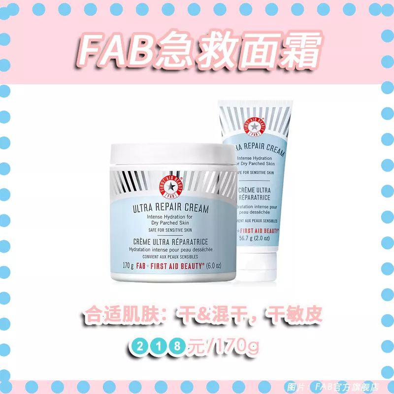 第一套水乳怎么选,30-40之间的水乳推荐